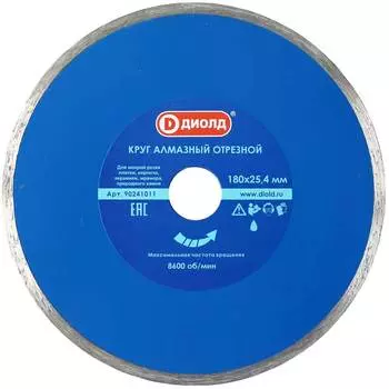 Сплошной алмазный круг ДИОЛД 90241011