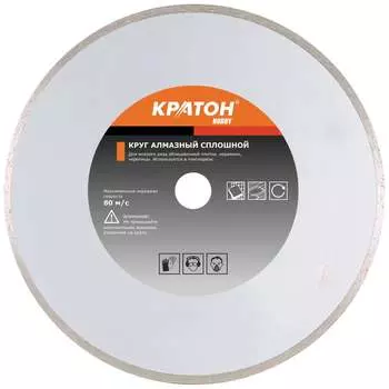 Сплошной алмазный круг Кратон HOBBY 1 08 04 001