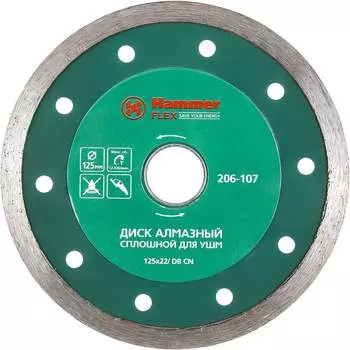 Сплошной диск алмазный по керамике Hammer Flex 206-107 DB CN 30691