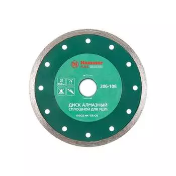 Сплошной диск алмазный по керамике Hammer Flex 206-108 30692