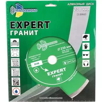 Сплошной отрезной алмазный диск TRIO-DIAMOND Эксперт Гранит hot press EG356