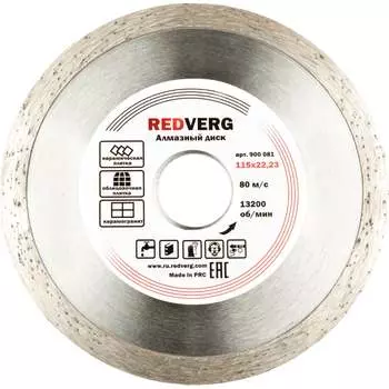 Сплошной по керамограниту и плитке REDVERG 6621280