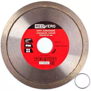 Сплошной тонкий круг алмазный по керамограниту и плитке REDVERG 6672900
