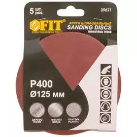 Сплошные круги шлифовальные FIT 39671