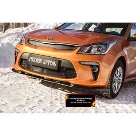 Спойлер переднего бампера Kia Rio Русская Артель