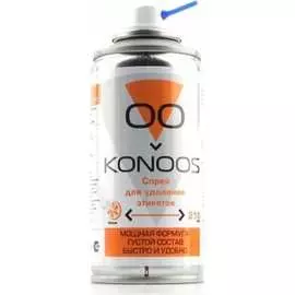 Спрей для удаления этикеток Konoos KSR-210