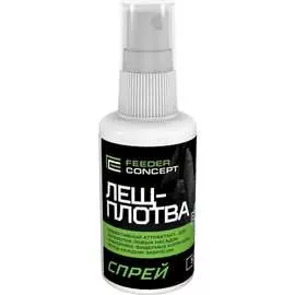 Спрей FEEDER CONCEPT FC102-04