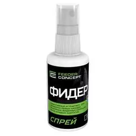 Спрей FEEDER CONCEPT FC102-01