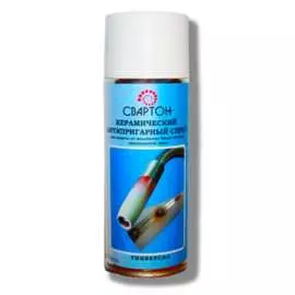 Спрей керамический СВАРТОН Универсал 7SU001