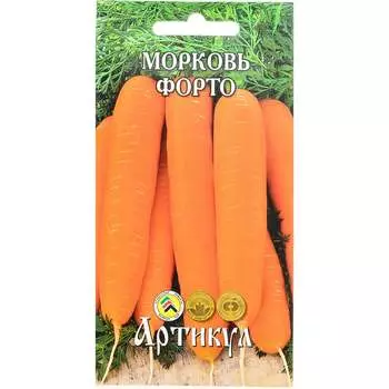 Среднепоздний морковь Артикул Форто 4630009397687