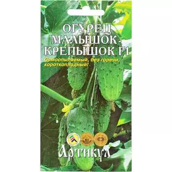 Среднеранний огурец Артикул Малышок-Крепышок F1 4607089749880