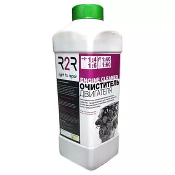 Средства для очистки моторного отсека R2R avant-avto engine cleaner 1 л 4040-EC-1
