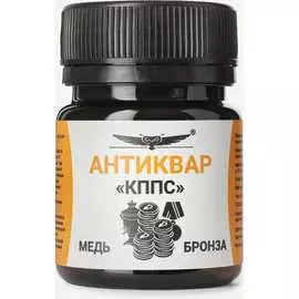 Средство КППС Антиквар УТ000288978