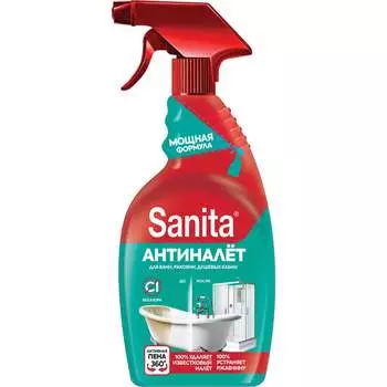 Средство чистящее Sanita Антиналет и Антиржавчина 25761
