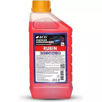 Средство для бесконтактной мойки ACG RUBIN 1022923