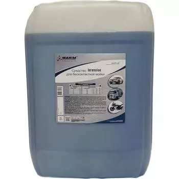 Средство для бесконтактной мойки AutoFresh 4620756730479