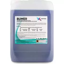 Средство для бесконтактной мойки автомобиля ХИМТЕК BUMER Х011710