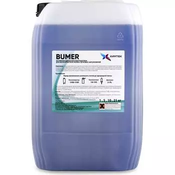 Средство для бесконтактной мойки автомобиля ХИМТЕК BUMER Х01175