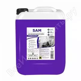 Средство для бесконтактной мойки Profy Mill