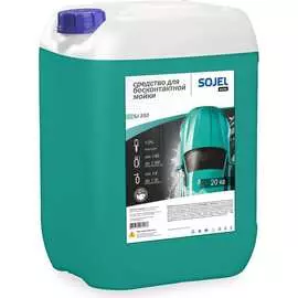 Средство для бесконтактной мойки SOJEL