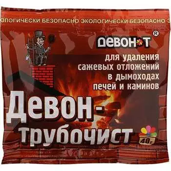 Средство для чистки дымоходов и печных труб Девон 4607191621662