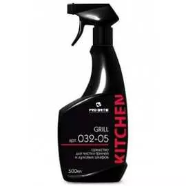 Средство для чистки грилей и духовых шкафов PRO-BRITE GRILL 032-05