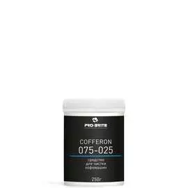 Средство для чистки кофемашин PRO-BRITE COFFERON 075-025