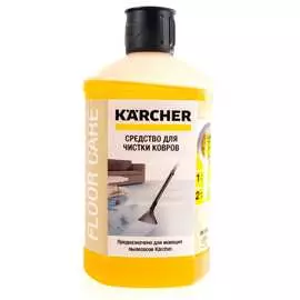 Средство для чистки ковров Karcher Carpet cleaner liquid RM 519 6.295-771