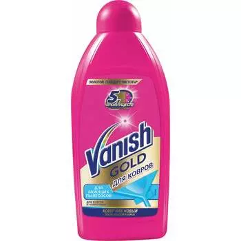Средство для чистки ковров VANISH Gold 607512