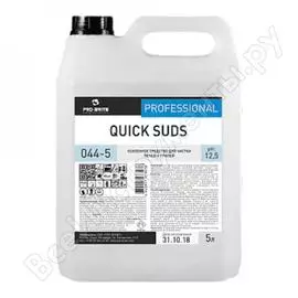 Средство для чистки плит духовок грилей от жира/нагара PRO-BRITE QUICK SUDS GEL 044-5 605280