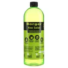Средство для химчистки салона borger new salon, масса 1 кг, r17u7rus