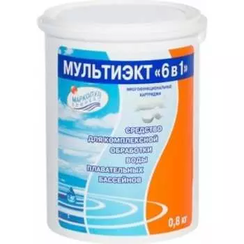 Средство для комплексной обработки воды МАРКОПУЛ КЕМИКЛС Кемиклс Мультиэкт М61