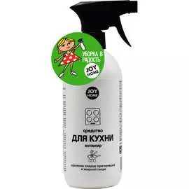 Средство для кухни Joy АНТИЖИР 4607043133298