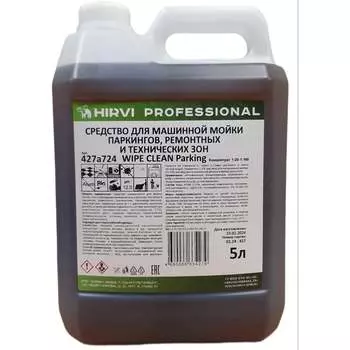Средство для машинной мойки паркингов ремонтных и технических зон HIRVI WIPE CLEAN Parking 427а724