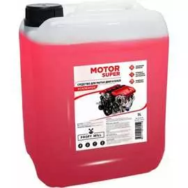 Средство для мойки двигателя Profy Mill