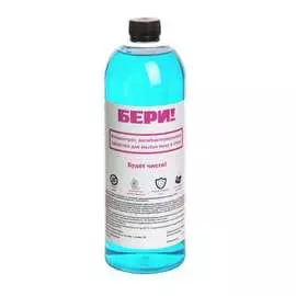 Средство для мытья пола и стен Бери Чистоту