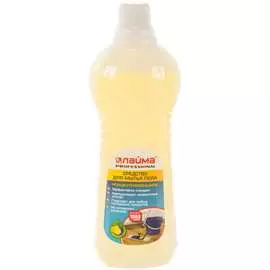 Средство для мытья пола LAIMA PROFESSIONAL Лимон 601607