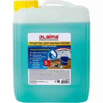 Средство для мытья пола LAIMA PROFESSIONAL Морской бриз 602296