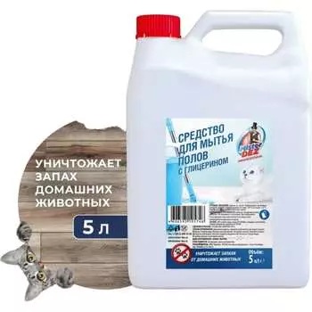 Средство для мытья полов Mister Dez 1188к