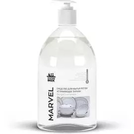 Средство для мытья посуды CleanBox Marvel 132012