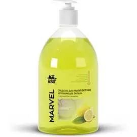 Средство для мытья посуды CleanBox Marvel 1320112