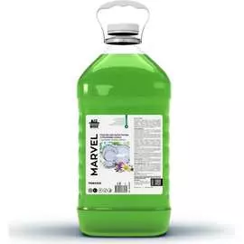 Средство для мытья посуды CleanBox Professional Marvel 1320518