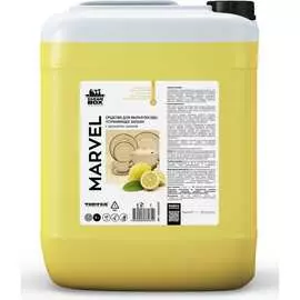 Средство для мытья посуды CleanBox