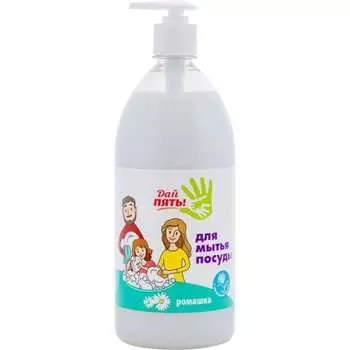 Средство для мытья посуды Дай пять Ромашка ПДП-02