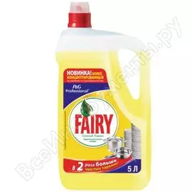 Средство для мытья посуды FAIRY