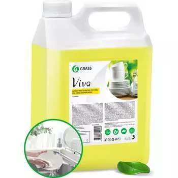 Средство для мытья посуды для посуды Grass