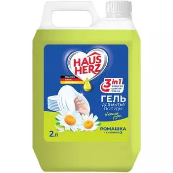 Средство для мытья посуды HausHerz