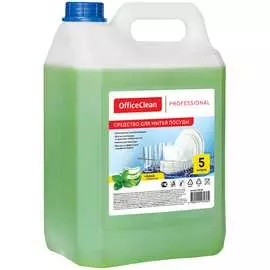 Средство для мытья посуды OfficeClean Professional 246164/А