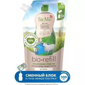 Средство для мытья посуды, овощей и фруктов BioMio