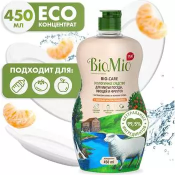 Средство для мытья посуды, овощей и фруктов BioMio